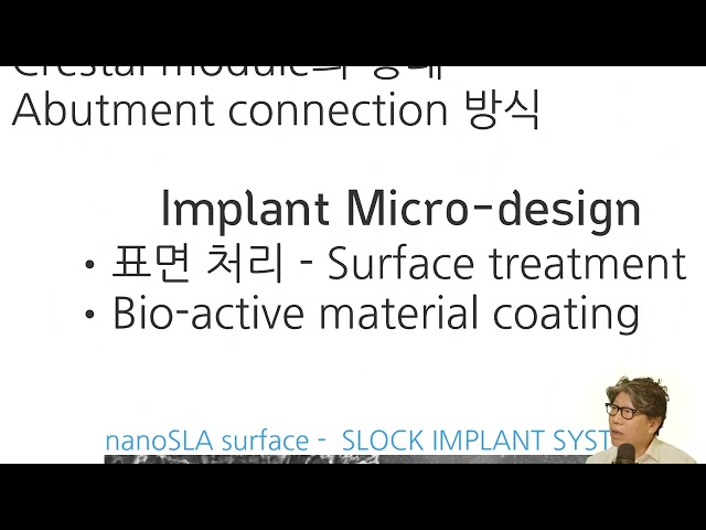 Implant Design과 교합력, 그리고 골 조직의 bio-reactive balances – 상